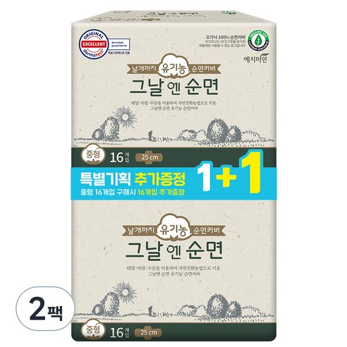 예지미인 그날엔 유기농 순면 생리대, 중형, 32개입, 2팩