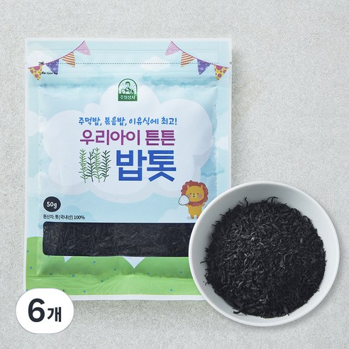 주일 우리아이 튼튼 밥톳, 6개, 50g