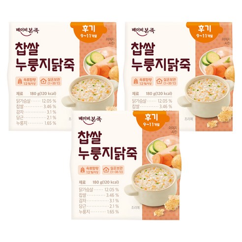 베이비본죽 실온 이유식 찹쌀 누룽지닭죽, 180g, 3개
