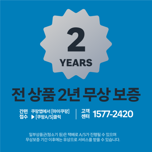 로봇청소기 V12, 최신 기술과 편의성을 갖춘 먼지비움 걸레 자동세척 로봇청소기