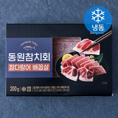 동원산업 참치회 참다랑어 배꼽살 (냉동), 200g, 1개