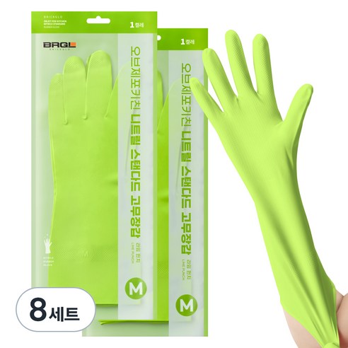 브릭글로 오브제 포 키친 질긴 니트릴 스탠다드 고무장갑 양손 세트, 라임펀치, 중(M), 8세트