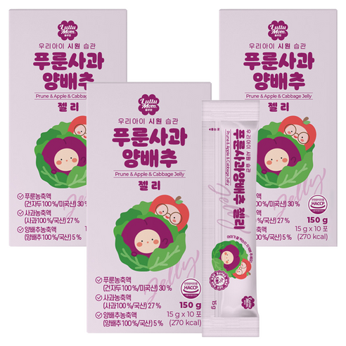 룰루맘 우리아이 시원습관 푸룬사과양배추 젤리 10p, 혼합맛(푸룬/사과/양배추), 150g, 3개