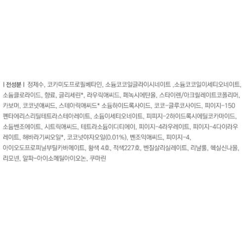 달콤한 향과 촉촉함을 담은 도브 스위트 코코넛 밀크 바디워시, 지금 바로 경험하세요!
