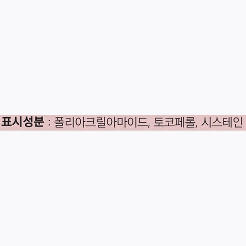 상품 이미지 8