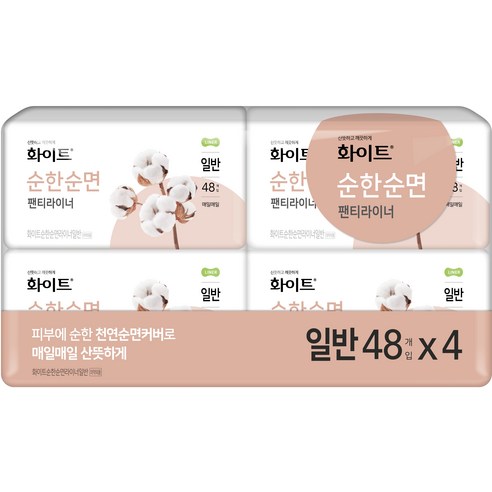 화이트 순한순면 일반 팬티라이너, 48개입, 4개