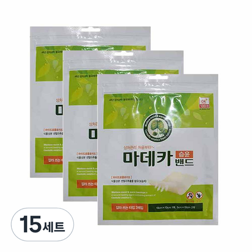 동국제약 마데카 습윤밴드 잘라 쓰는 타입 3p, 15세트
