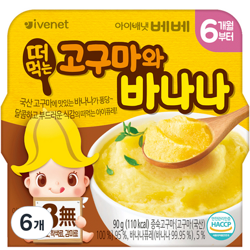 아이배냇 유아용 베베 떠먹는고구마와 바나나 퓨레 90g, 혼합맛(고구마 / 바나나), 6개