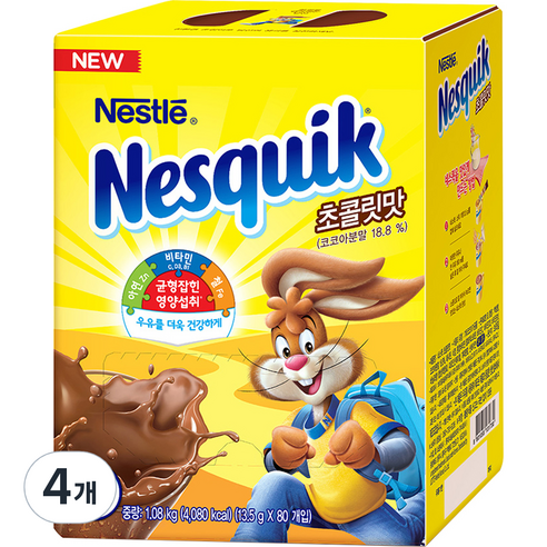 네스퀵 네슬레 초콜릿맛, 13.5g, 80개입, 4개