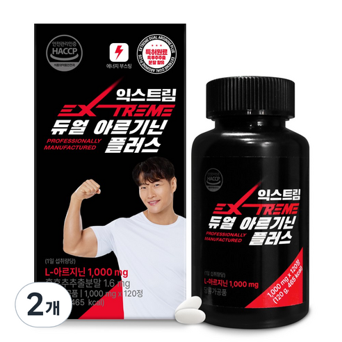 익스트림 듀얼 아르기닌 플러스 1000mg, 120정, 2개