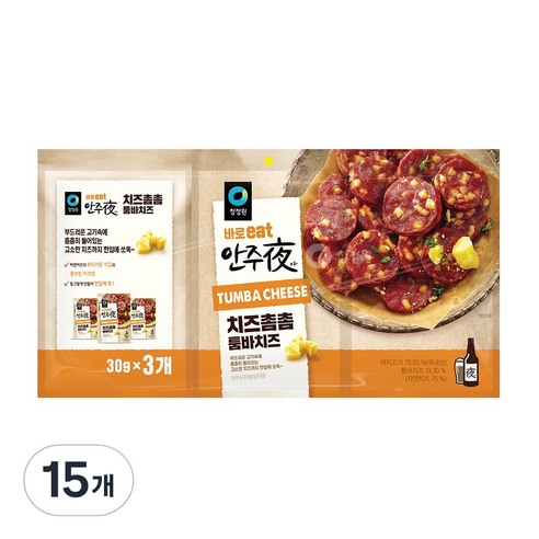 안주야 치즈촘촘 툼바치즈, 30g, 15개