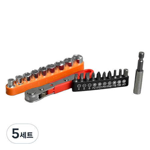 모나코올리브 좁은공간에 적합한 만능 라쳇렌치 드라이버 세트 오렌지, 5세트