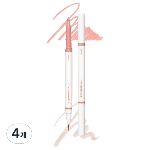 에뛰드 재창조 메이커 아이섀도, 쿨트임, 4개
