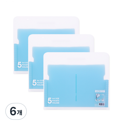 인디 5포켓 파티션 도큐멘트 파일 가로형, 하늘, 6개