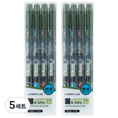 라인플러스 물로 지우는 수성 OHP펜 4색 사인펜 세트 x 2p, 흑색, 청색, 적색, 녹색, 5세트