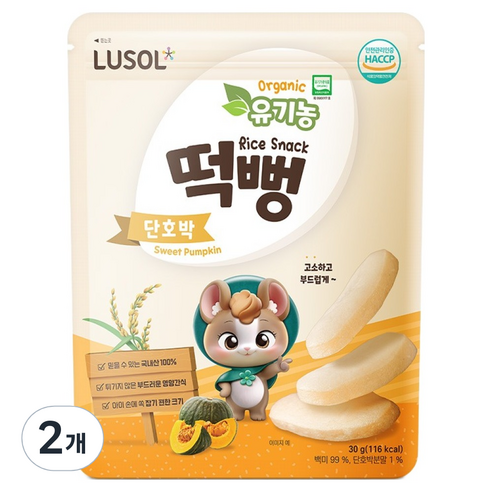 루솔 유기농 떡뻥, 단호박, 30g, 2개
