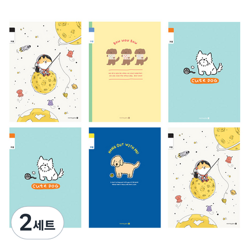 모닝글로리 채움노트 초등 3-6 무제 25줄 4종 + 랜덤발송 2p 세트 A2, 댕댕 우주낚시, 멍 세마리, 큐트 독, 테니스 멍멍, 2세트
