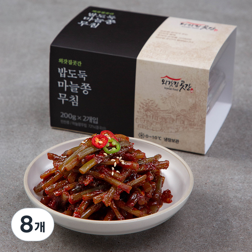 외갓집곳간 밥도둑 마늘쫑무침, 200g, 8개