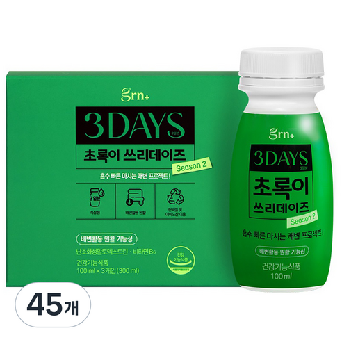 GRN 초록이 쓰리데이즈 시즌2, 100ml, 45개