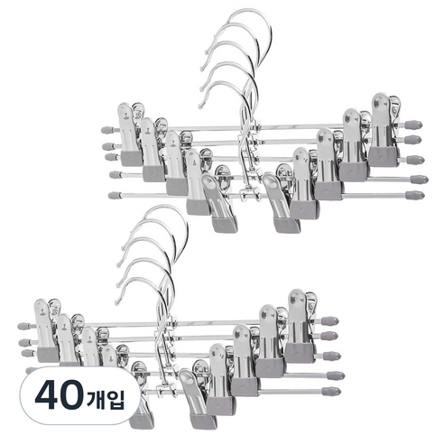 코멧 홈 논슬립 코팅 회전형 치마바지걸이, 40개입