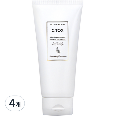 살롱핸즈 씨톡스 블래싱 트리트먼트, 200ml, 4개