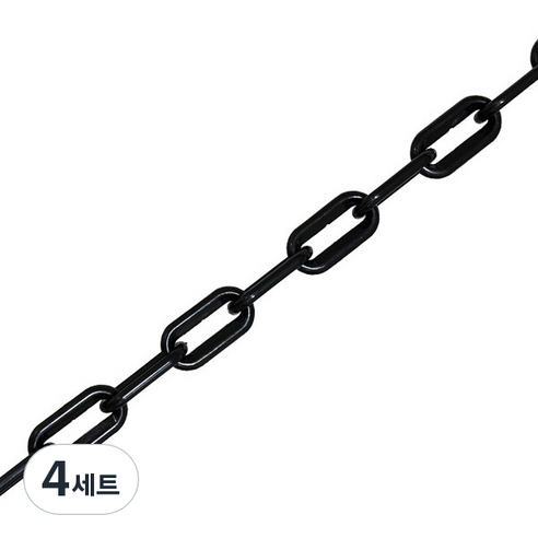 플라스틱 안전 롤체인 검정 + s고리 2p 세트, 4세트
