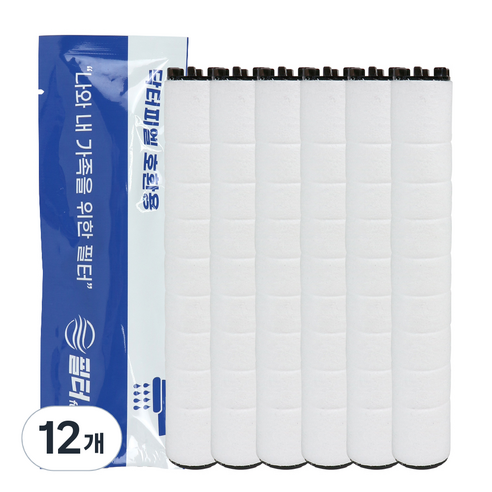 필터포유 닥터피엘 샤워기 호환필터 염소녹물제거용 개별포장, 12개