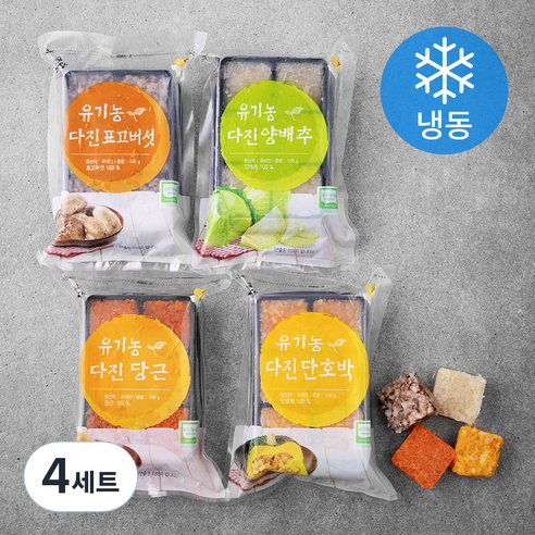 웰팜넷 유기가공식품 인증 이유식용 다진채소 혼합 4종 세트 1호 (냉동), 400g, 4세트