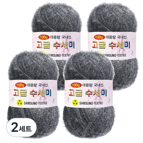 yarna 100g 대용량 고급수세미 뜨개실 4p + A인쇄도안 8종 세트, 129 그레이, 2세트