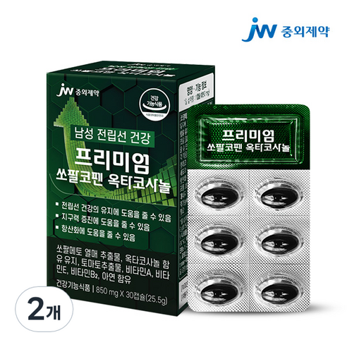 중외제약 프리미엄 쏘팔코펜 쏘팔메토 옥타코사놀 25.5g, 2개