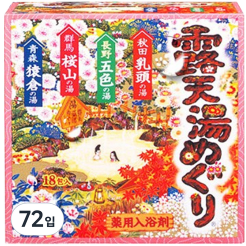 온천기행 입욕제 노천, 30g, 72입