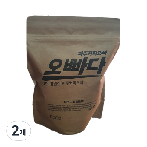 파주커피오빠 목포오빠 블렌드, 500g, 2개, 생두