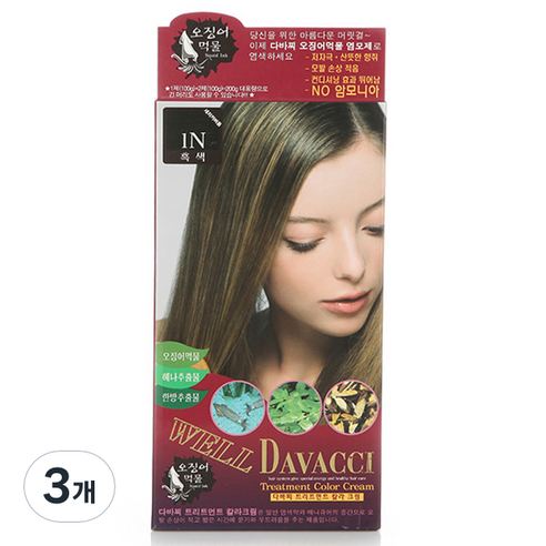 다바찌 오징어먹물 새치커버 크림 염색제, 1N(흑색), 3개