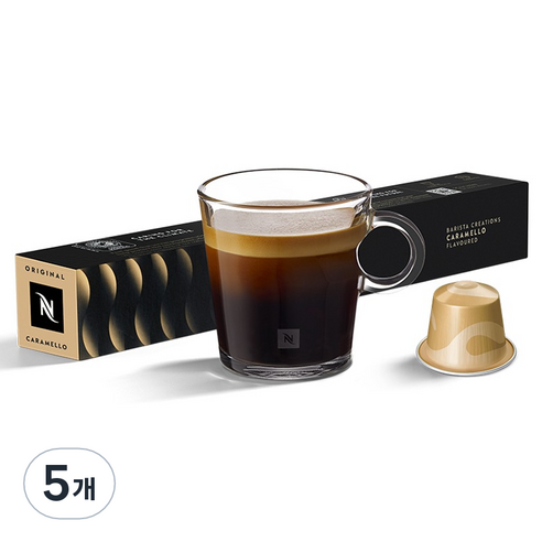 네스프레소 오리지널 바리스타 크리에이션 캐러멜향 캡슐커피, 5g, 10개입, 5개