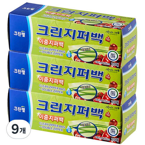 크린랲 크린지퍼백, 소(S), 20개, 9개