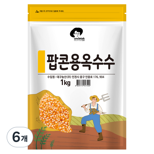 엉클탁 팝콘용 옥수수, 1kg, 6개