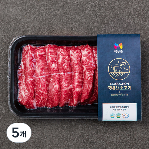 목우촌 국내산 소고기 치마 (냉장), 200g, 5개