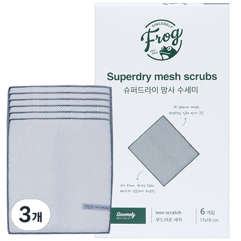 프로그 슈퍼드라이 수세미 그레이, 3개, 6개입