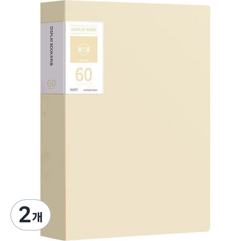 서류정리 A4 클리어파일 60p, 베이지, 2개
