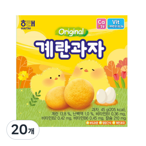 해태제과 계란 과자, 45g, 20개