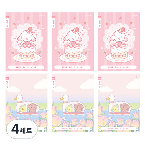모닝글로리 채움노트 초등 1-2 일기장 넓은칸 B 2종 x 3p 세트, 혼합색상, 4세트