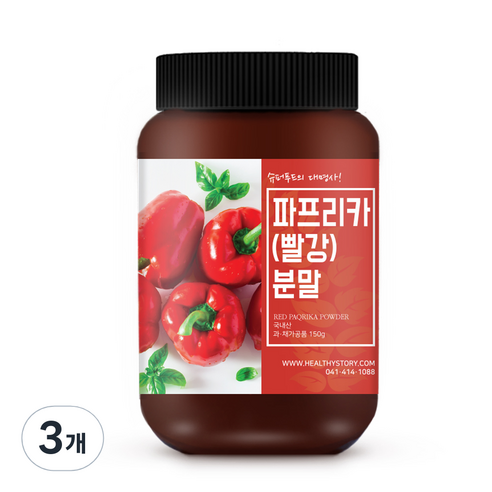 건강스토리 파프리카 빨강 분말, 3개, 150g
