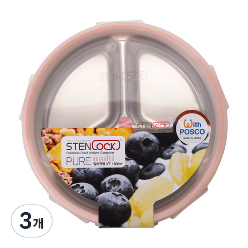 스텐락 퓨어 멀티 원형 3호 밀폐용기 3구 600ml, 3개, 단품