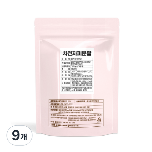 자연초 차전자피 고운입자 분말, 9개, 300g