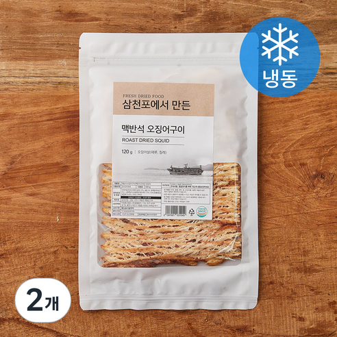 청해명가 삼천포에서 만든 맥반석 오징어구이 (냉동), 2개, 120g
