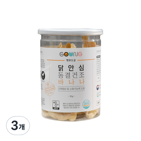 궁 대용량 강아지 간식 90g, 닭안심 + 바나나 혼합맛, 3개