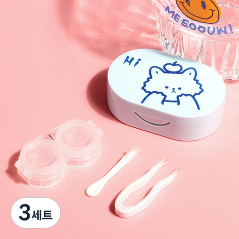 특별한상점 캐릭터렌즈통 렌즈 보관함 + 렌즈집게 세트, 블루, 3세트