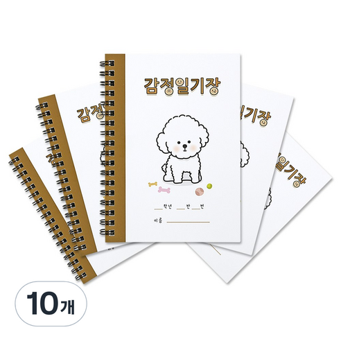 슈퍼쌤 이네쌤 감정 일기장, 푸들, 10개
