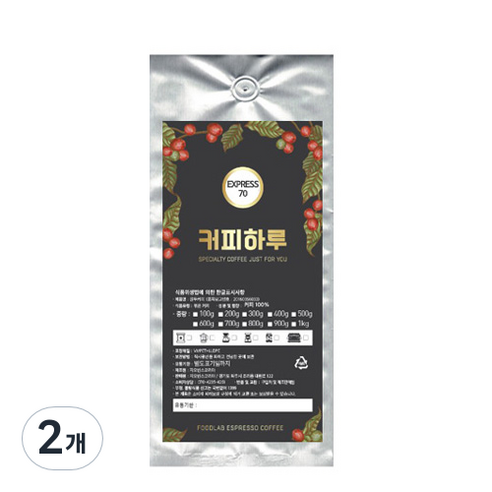 커피하루 EXPRESS 70 분쇄 커피, 에스프레소(가정용), 200g, 2개