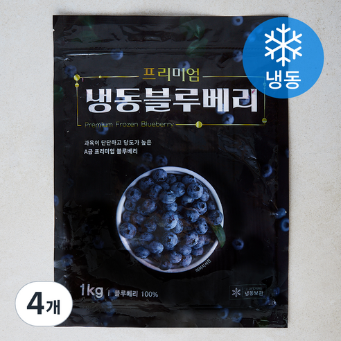 프리미엄 블루베리 (냉동), 4개, 1kg